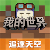 我的世界java版