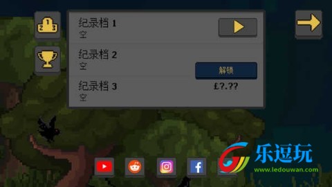人类最后的防线