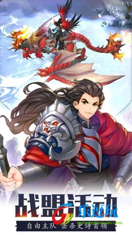 龙之塔ol