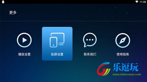 暴风影音2