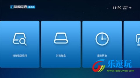 暴风影音1
