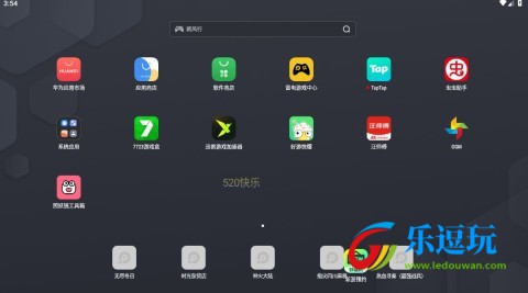 照妖镜工具箱