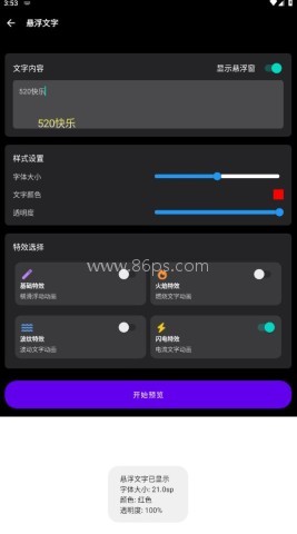 照妖镜工具箱