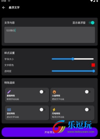 照妖镜工具箱