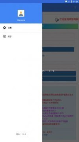 照妖镜工具箱2