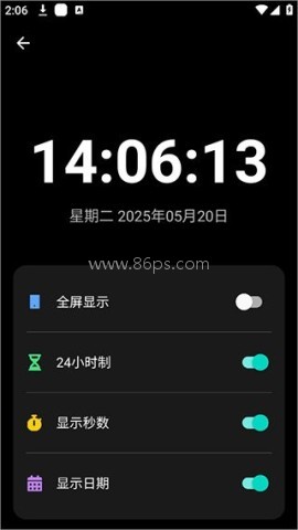 照妖镜工具箱