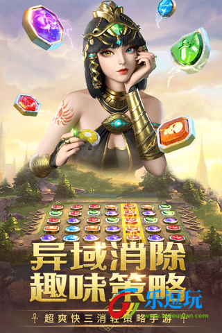 谜题大陆5