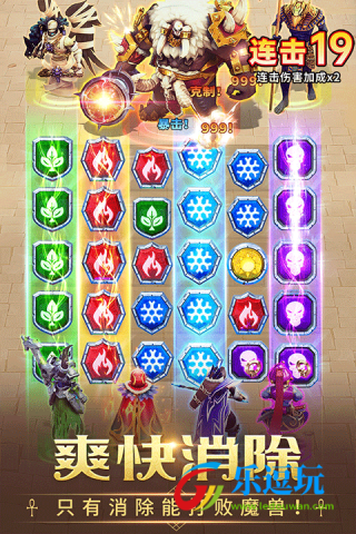 谜题大陆4