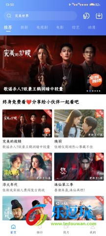丑鱼视频