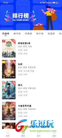 丑鱼视频