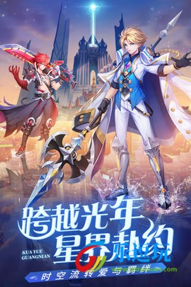 星界幻想果盘版