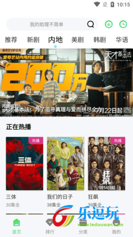 山茶视频3