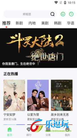 山茶视频4