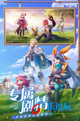 星界幻想果盘版2