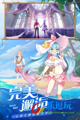 星界幻想果盘版