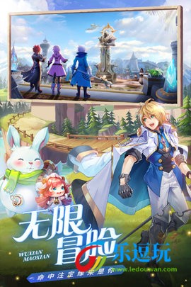 星界幻想果盘版1