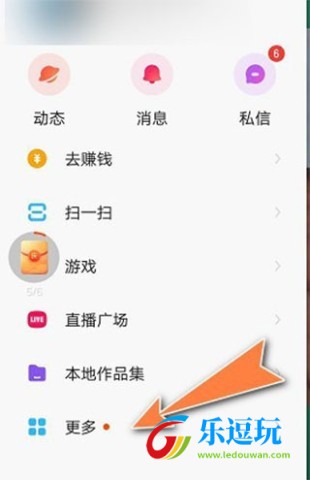 快手小店商家版