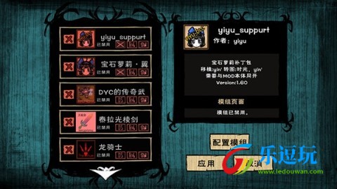 饥荒星云版