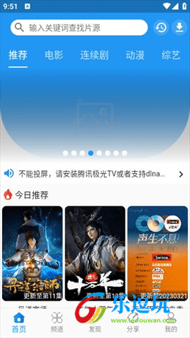图图影视