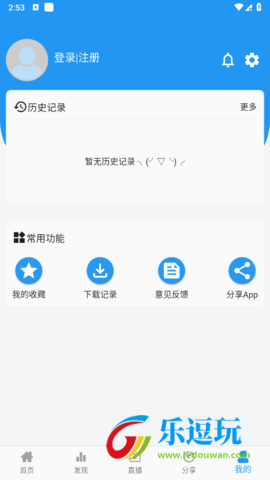 图图影视1