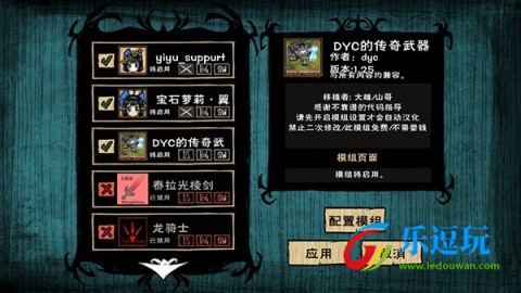 饥荒星云版5
