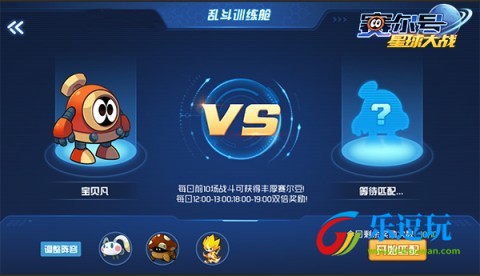 赛尔号星球大战