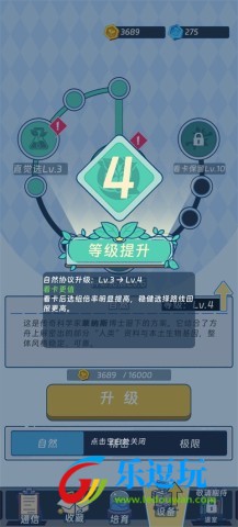 宇宙农场物语