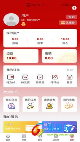 找靓机二手平台3