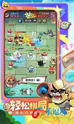 爪爪大乱斗4