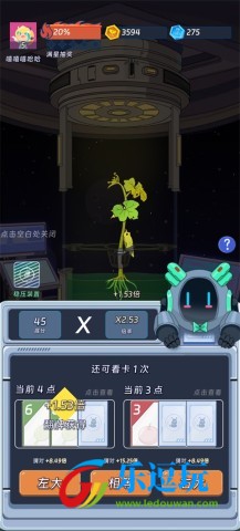 宇宙农场物语