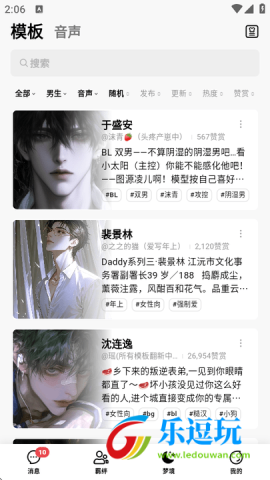 小绿蝶FLAI1