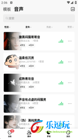 小绿蝶FLAI