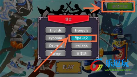 火柴人战争2帝国之战
