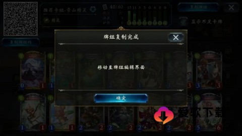 影之诗超凡世界