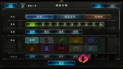 影之诗超凡世界