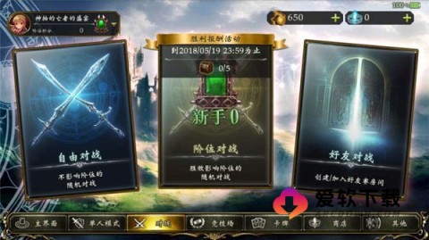 影之诗超凡世界