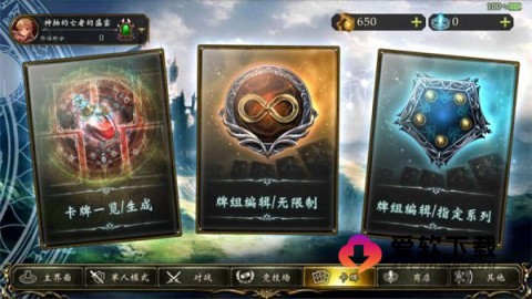 影之诗超凡世界