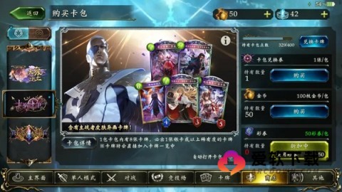 影之诗超凡世界