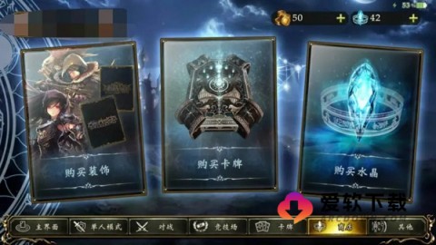 影之诗超凡世界
