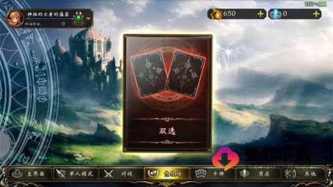 影之诗超凡世界