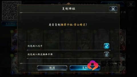 影之诗超凡世界