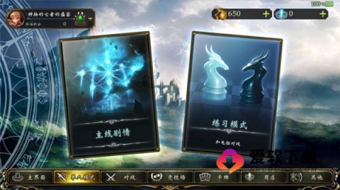 影之诗超凡世界