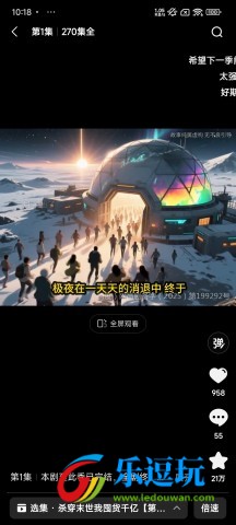 柚漫剧官方版