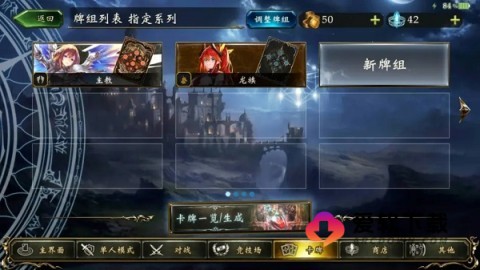 影之诗超凡世界