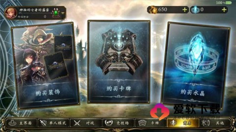影之诗超凡世界