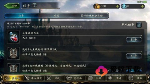 影之诗超凡世界