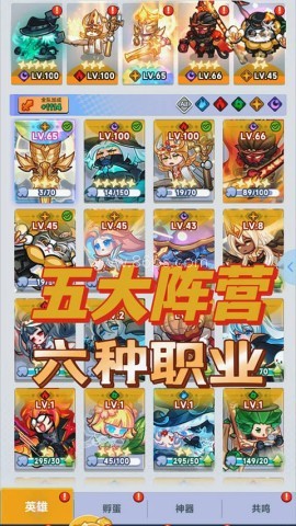 彩色点点战争
