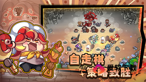 彩色点点战争3