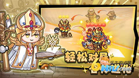 彩色点点战争2