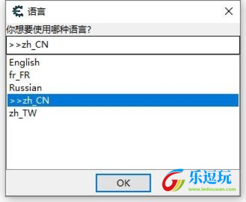 CE修改器